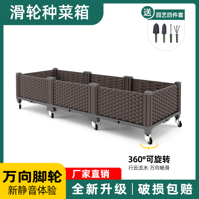 带轮子简约塑料花盆种植箱加厚盆