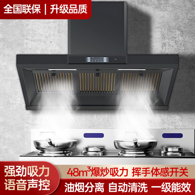 侧吸新款家用厨房大功率抽油烟机