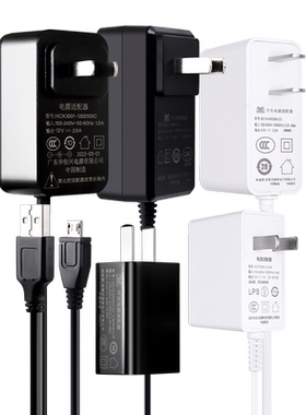 高品质适用于5v0.6a 迅捷FAST无线路由器FWR200通用9V0.6A电源适配器小头3.5mm充电线