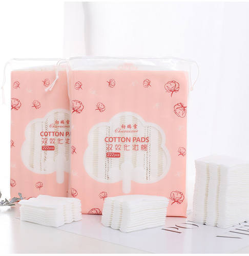 三层加厚卸妆棉222片化妆棉脸部卸妆用纯棉美容院专用双面双效