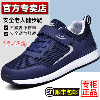 旗舰店正品超轻软底艾草润月爸爸