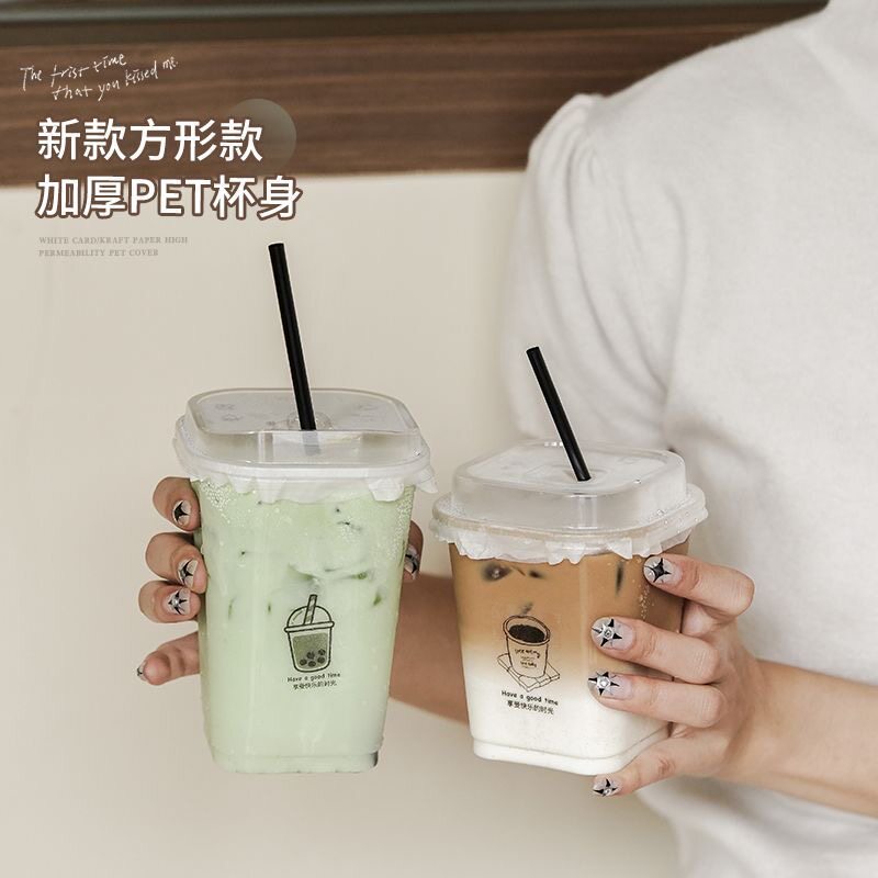 一次性方形冷饮咖啡杯拿铁美式柠檬茶塑料杯加厚高透PET定制logo