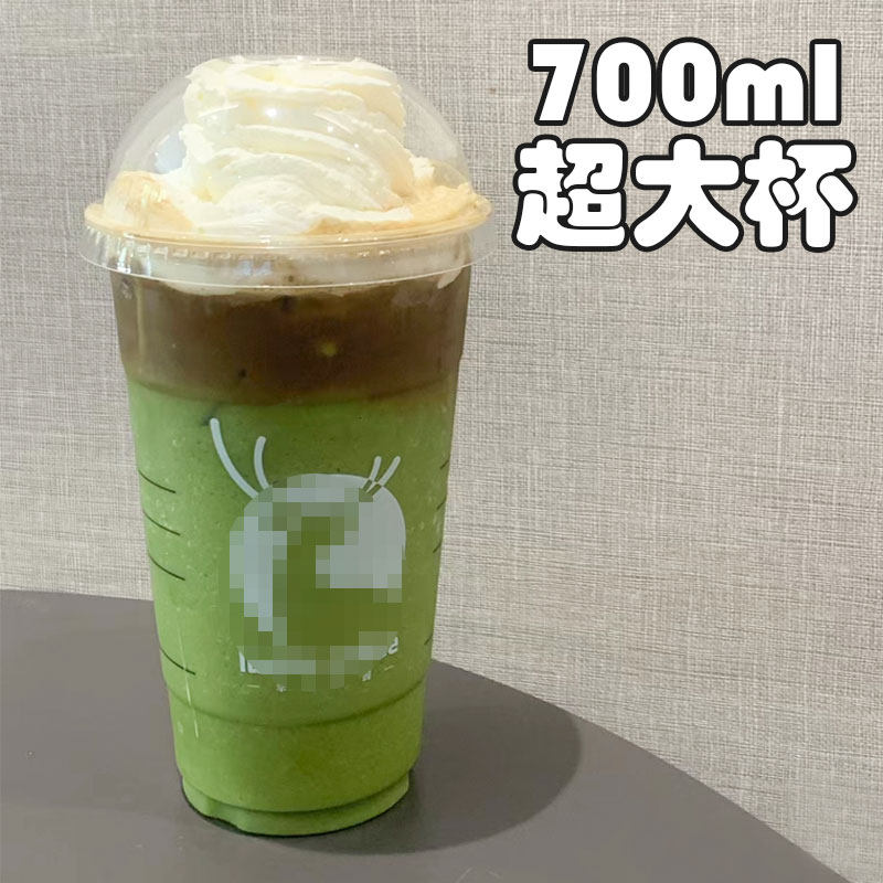 同款PET咖啡杯纸杯瑞一次性咖啡杯带盖热饮杯奶茶幸杯定制logo图片
