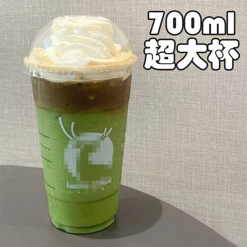 同款PET咖啡杯纸杯瑞一次性咖啡杯带盖热饮杯奶茶幸杯定制logo
