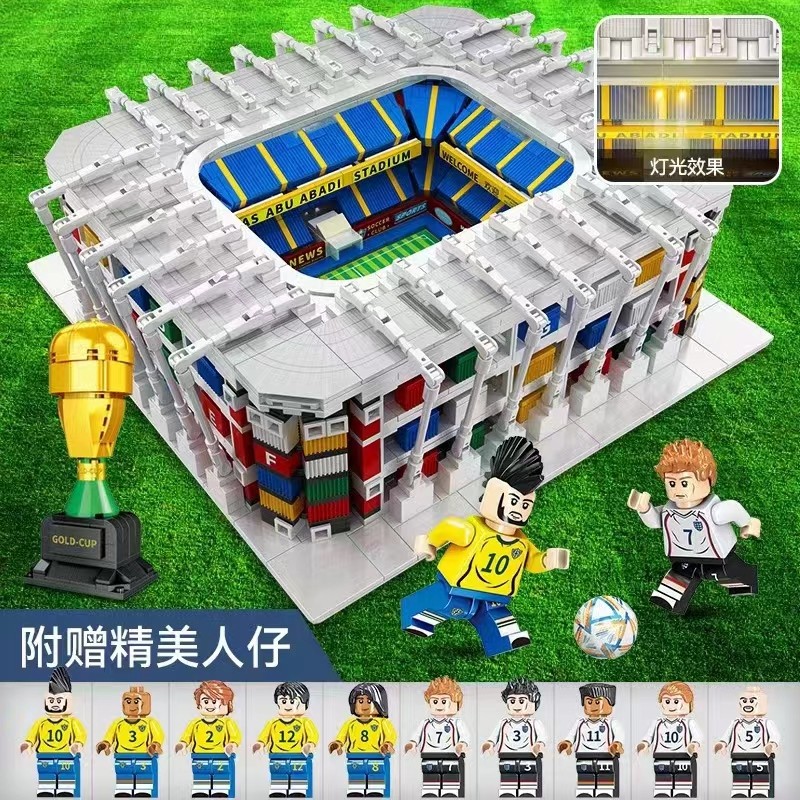 世界杯足球场拼装积木体育馆玩具