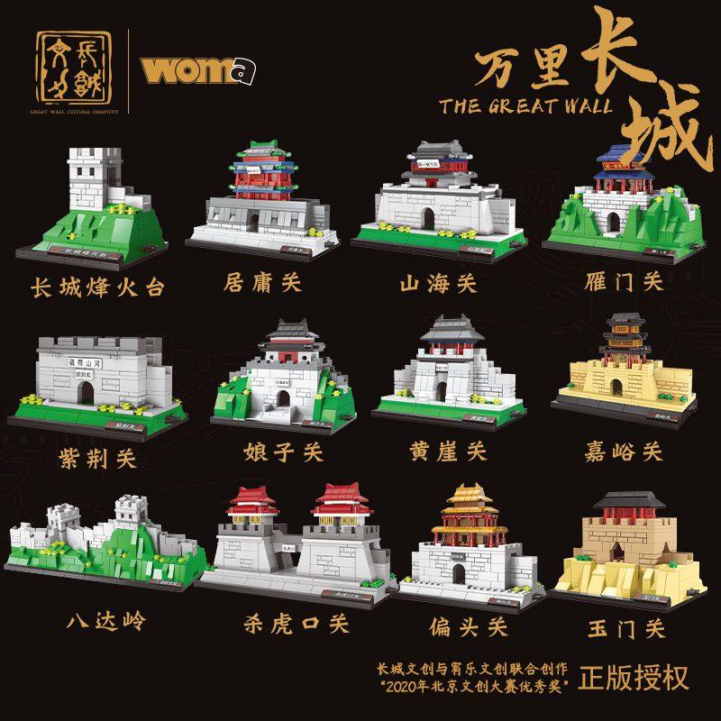 万里长城建筑积木古风建筑摆件图片