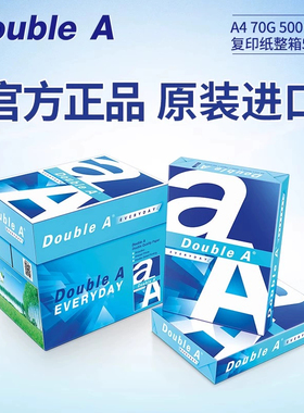 进口Double A打印纸 达伯埃80g A4打印复印纸打印机不卡纸500张整