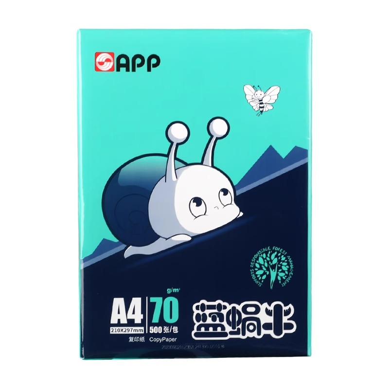 蓝蜗牛APP复印纸A4打印纸70g办公用纸a4纸80克复印打印白纸1箱5包