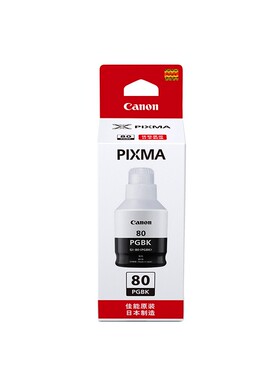 原装佳能GI-80墨水G6080/G7080/GM4080/G5080打印机彩色墨水