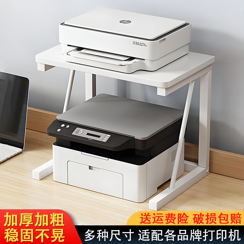 分层打印机置物架适配各种品牌