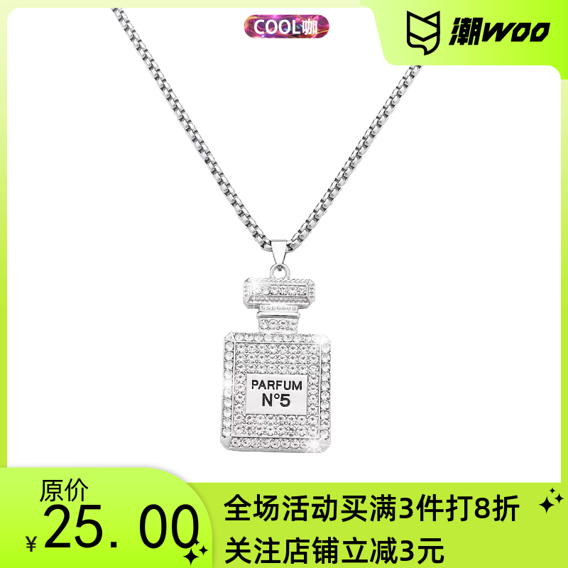满钻石瓶长款项链钛钢女甜酷