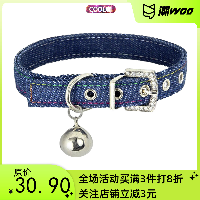 少女纯欲牛仔布艺铃铛颈环y2k小