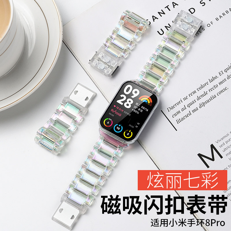 适用小米手环8pro/9pro/10pro表带磁吸闪扣腕带透气链式替换带男女生冬天