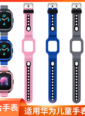 适用华为儿童电话手表3表带ELF-GOO通用荣耀小K2表带蓝色一体硅胶替换腕带配件屏幕贴膜