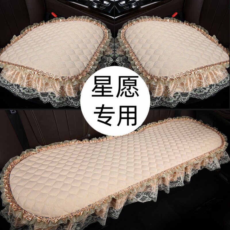 24 25款吉利星愿汽车座套探索自由全包四季座垫透气亚麻座椅套布