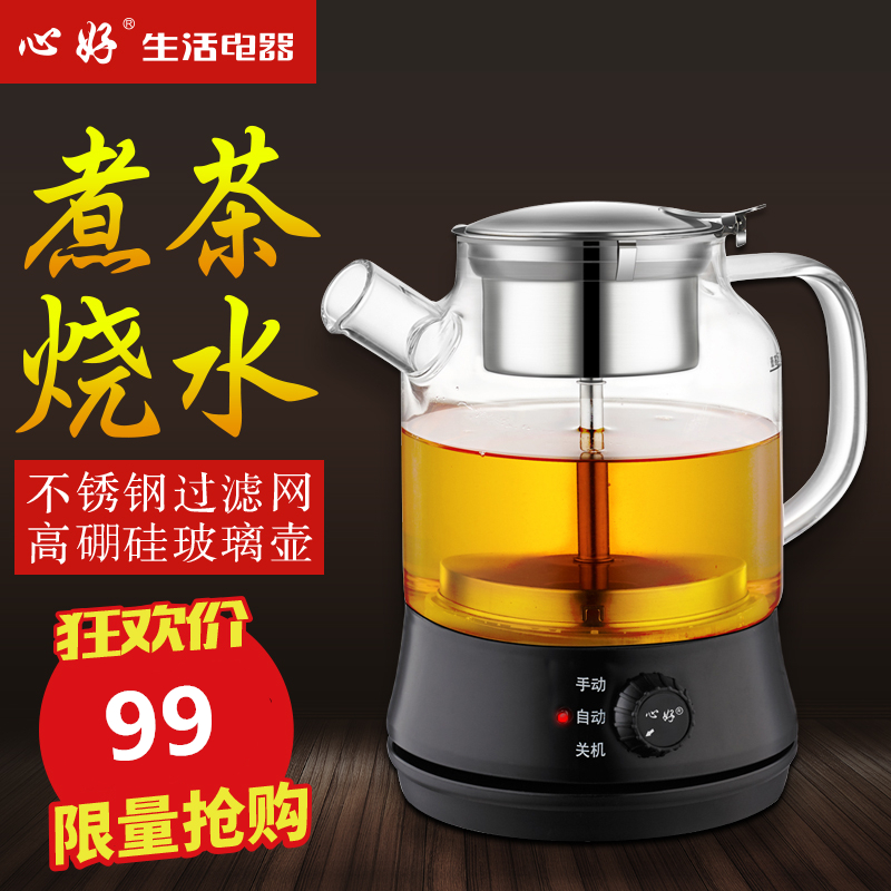 茶皇子心好黑茶煮茶器加厚玻璃多功能电热蒸茶器养生花茶壶