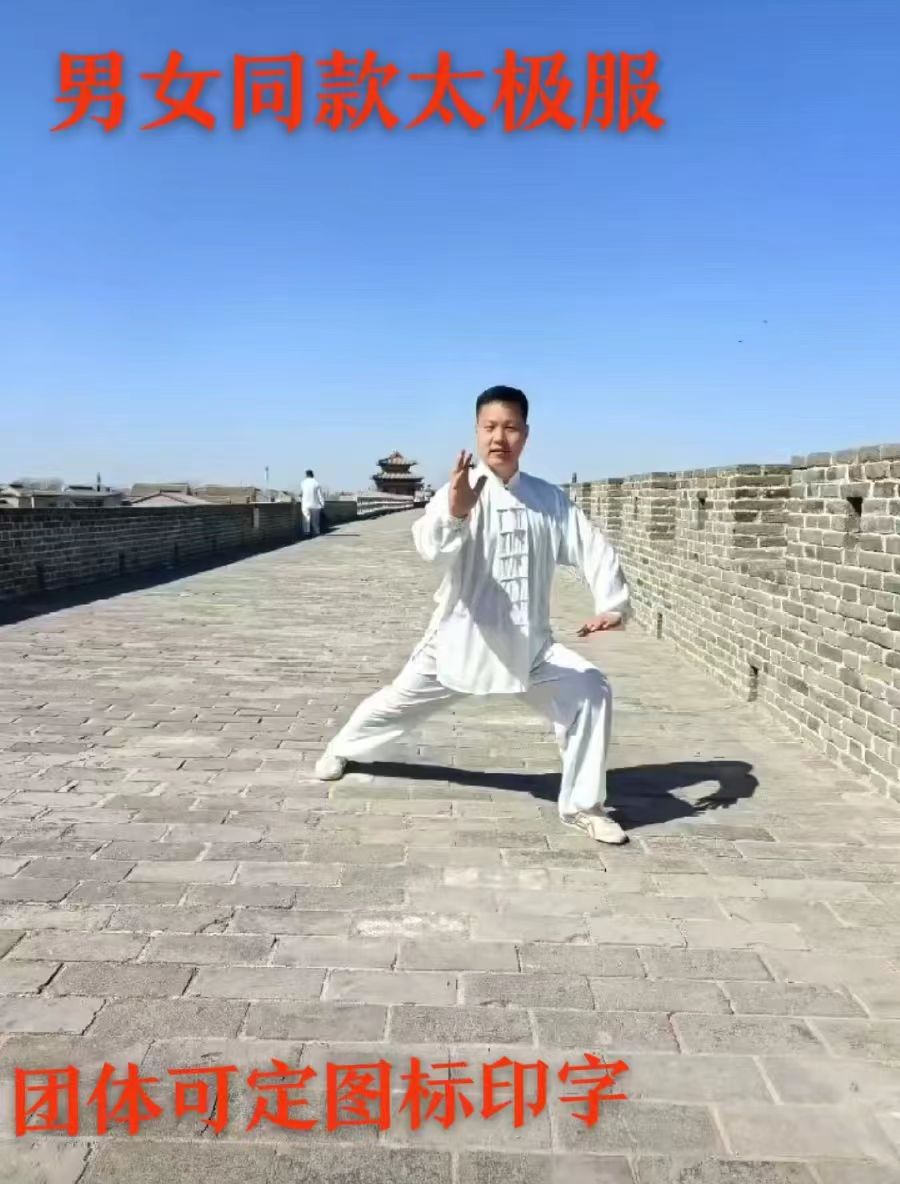 男女中学生团体太极武术表演舞台服装打拳晨练训练服绸缎亮面套装