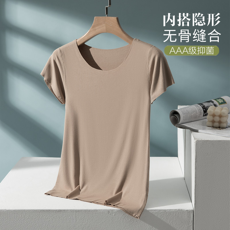 莫代尔纯色简约短袖T恤修身上衣