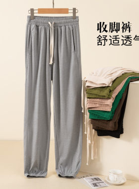 莫代尔口袋休闲裤高腰显瘦九分裤