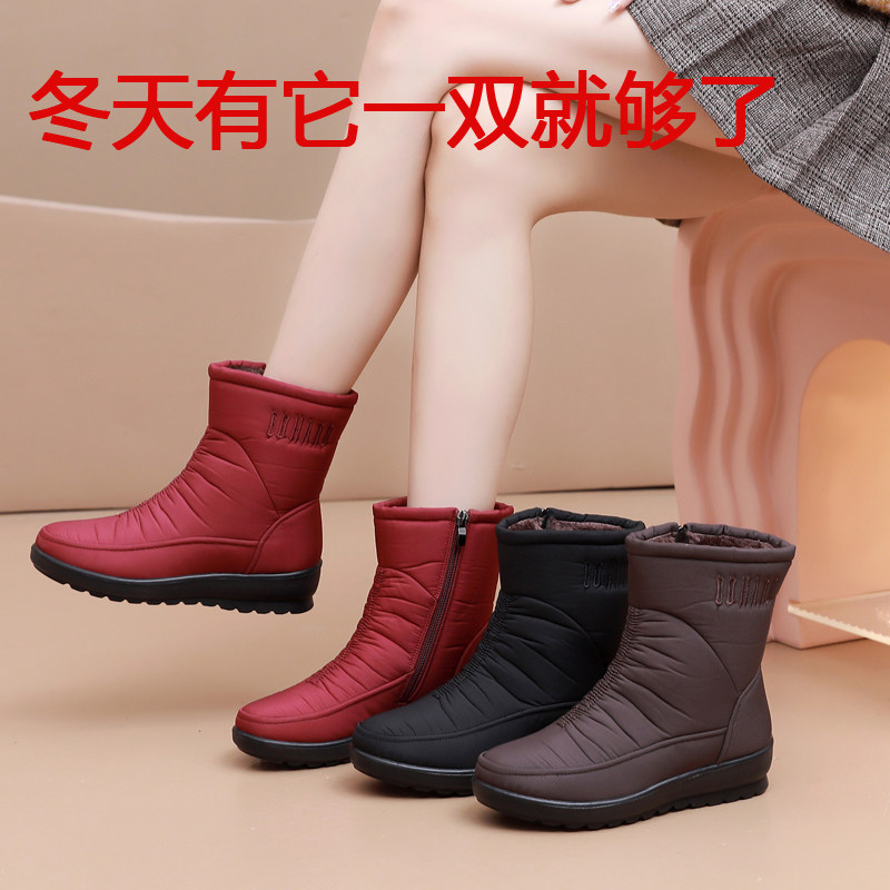 诗耐舒2025年冬季新款棉鞋防水防滑雪地靴女中老年妈妈鞋短靴女鞋,女鞋,时尚雪地靴,淘宝优惠券,粉丝福利购,淘宝优惠卷