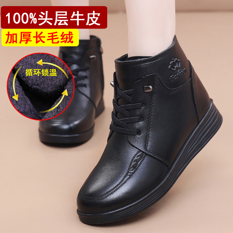 诗耐舒妈妈棉鞋冬季保暖短靴