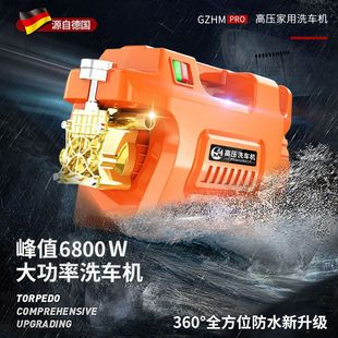 清洗机 厂家纯铜洗车机家用220V小型洗车水泵全自动高压便捷式