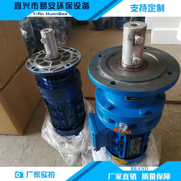 0.75KW水处理搅拌机BLD药水搅拌机絮凝剂搅拌器液体加药搅拌机