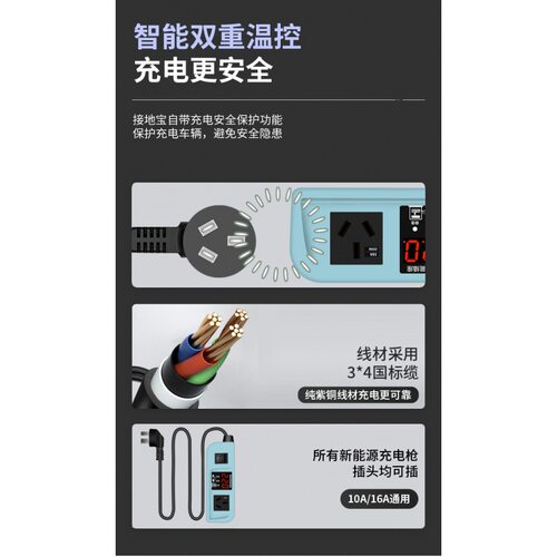 哪咤/专用接地宝免接地线新能源车充电地线插座电动/汽车充电器