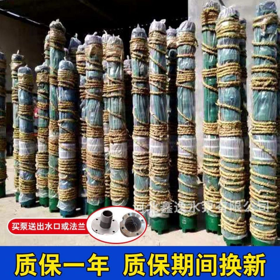 深井取水潜水泵电动380v三相电大流量深井泵