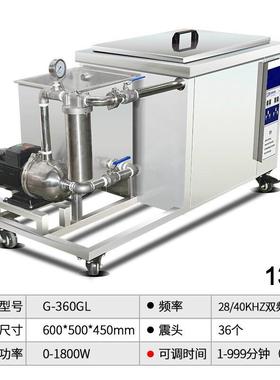 超声波清洗机工业大型G-4030GH四槽带烘干功能 机械清洗设备