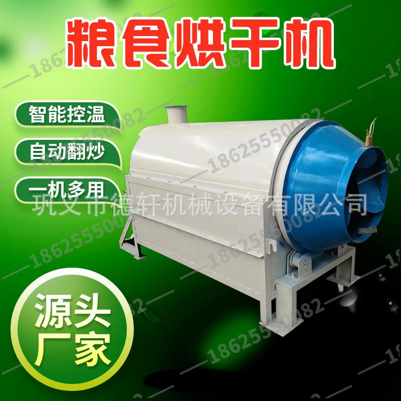 番茄黄瓜芥菜烘干机蕨菜梅菜小型干燥机木耳苦瓜烘干房大蒜烘干箱