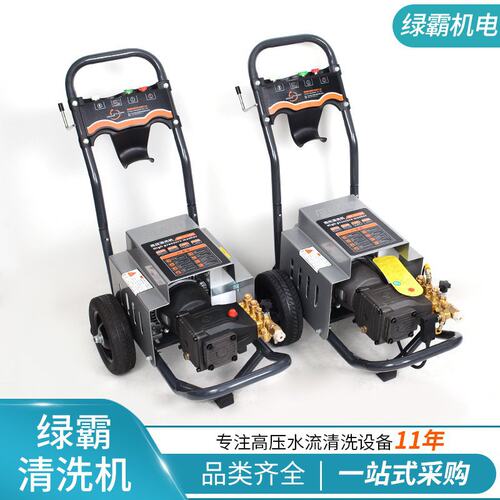 洗车机 220V 高压 全铜 家用 商用 配件 洗车场用 泵头LT-17MB3