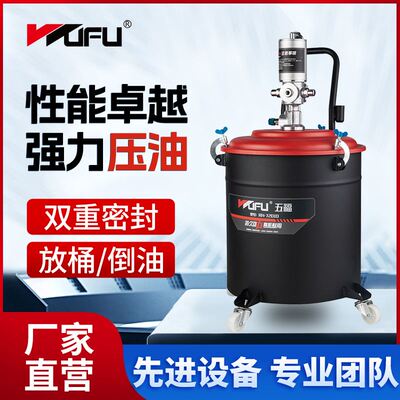 五福气动黄油机RH-7201D黄油枪全自动注油器打黄油神器高压加注机