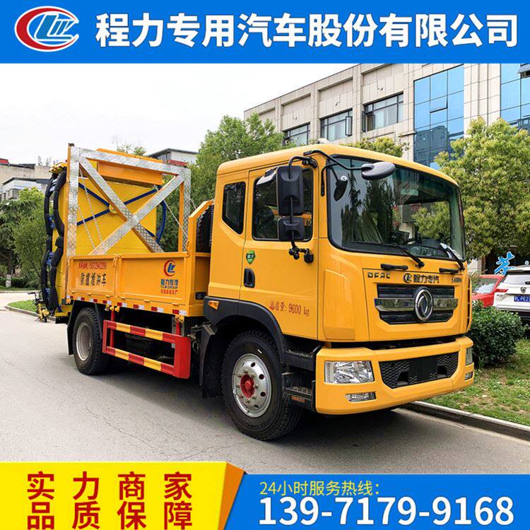 东风d9大型防撞缓冲车 道路桥梁施工安全保障车 吸能缓冲车