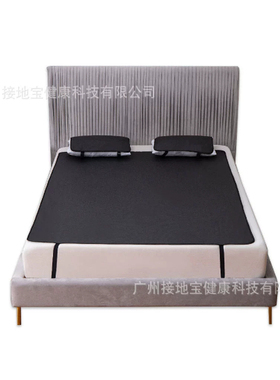 接地皮革垫 Earthing grounding bed mat 排静电