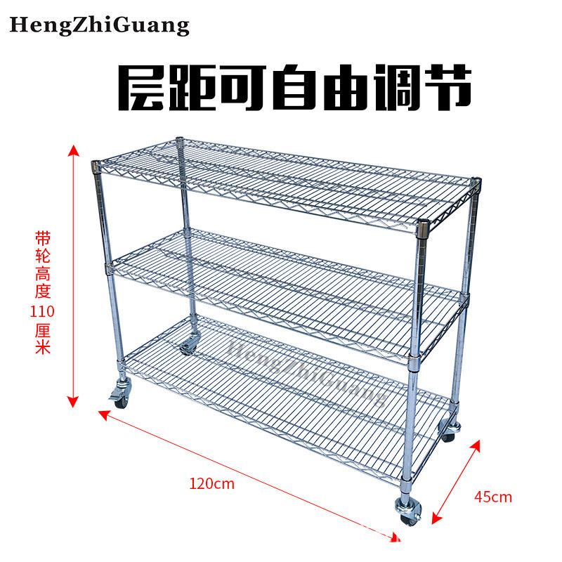 可拆卸移动置物架带轮镀铬线网层架周转物料架金属货架镂空储物架