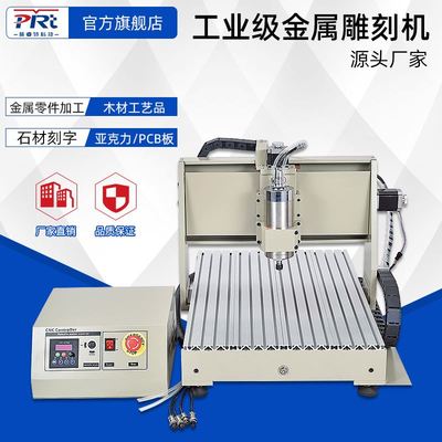 CNC6040小型数控雕刻机PCB电路板雕刻亚克力广告牌雕刻机