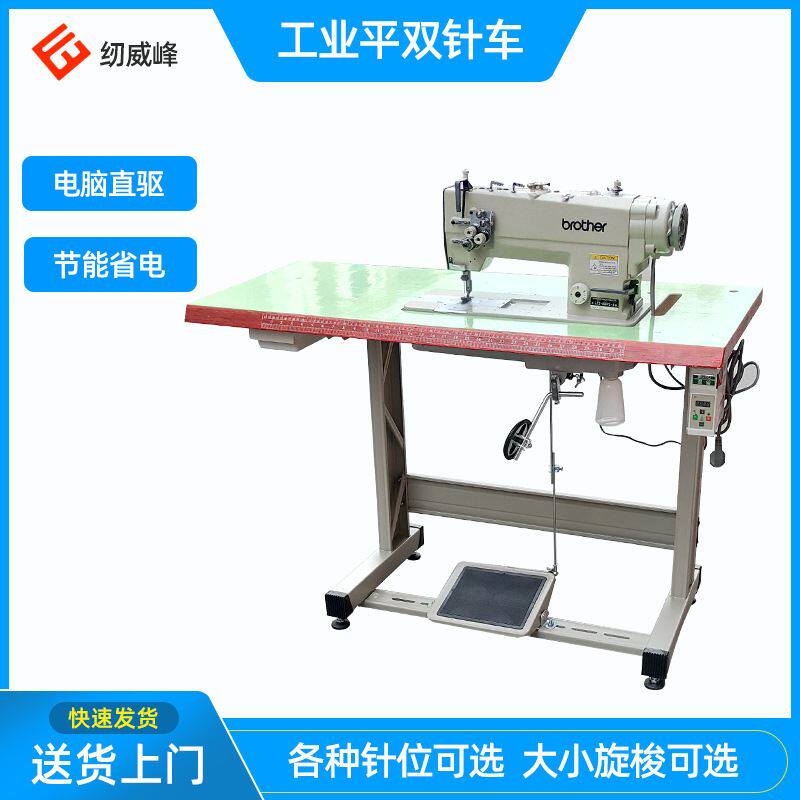 872双针大旋梭工业缝纫机 高速电脑直驱转角平缝机衬衫牛仔裤缝制