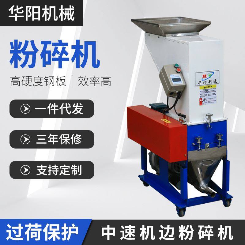 立式玉米芯粉碎机 各类塑料橡胶木材粉碎机 研磨机家用打粉机