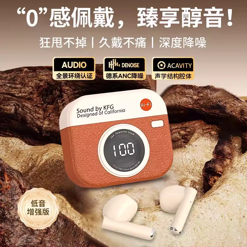 2025新款复古CCD相机款蓝牙耳机