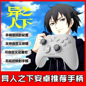飞智冰原狼3多模版 世界 无线游戏手柄霍尔线性扳机异人之下手游手柄美职篮全明星手柄体感绝区零原神我
