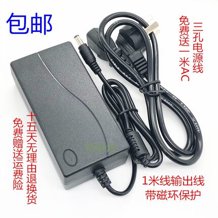 51V1.25A 海康POE交换机 DS-3E0105P-E 电源适配器 电源线