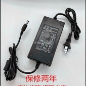 长虹19 27寸液晶电视机电源适配器 充电器线 Changhong