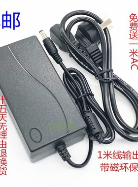 电源适配器适应 冠宇达 24V5A GM95-240500-F 五十个
