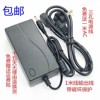 电源适配器适应 冠宇达 24V5A GM95-240500-F 五十个