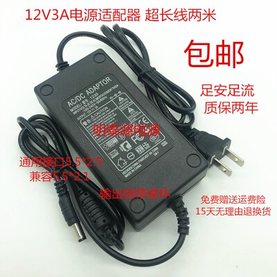 道通MS908充电器道通MS906S/905/908SPRO电源适配器220V电源线