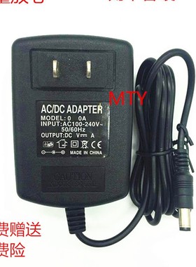 PHICOMM无线路由器电源适配器K2 PSG1218充电器 DC12V1.5A 12V2A