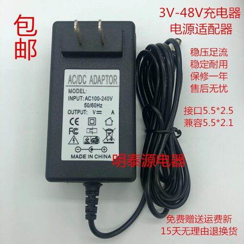 noc 液晶显示器 E电脑显示屏19V2A电源适配器充电器 电源线