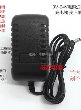 祥森电子12.0VDC1.0A电源适配器 型号:CS12C120100FCF