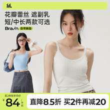 半练蕾丝白色带胸垫吊带背心女夏新款内搭免穿文胸美背外穿上衣